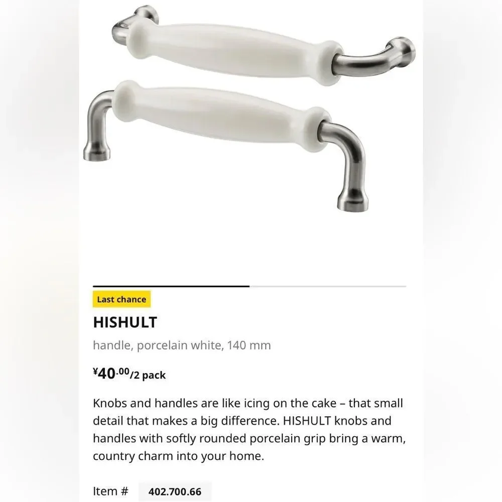 IKEA this lot